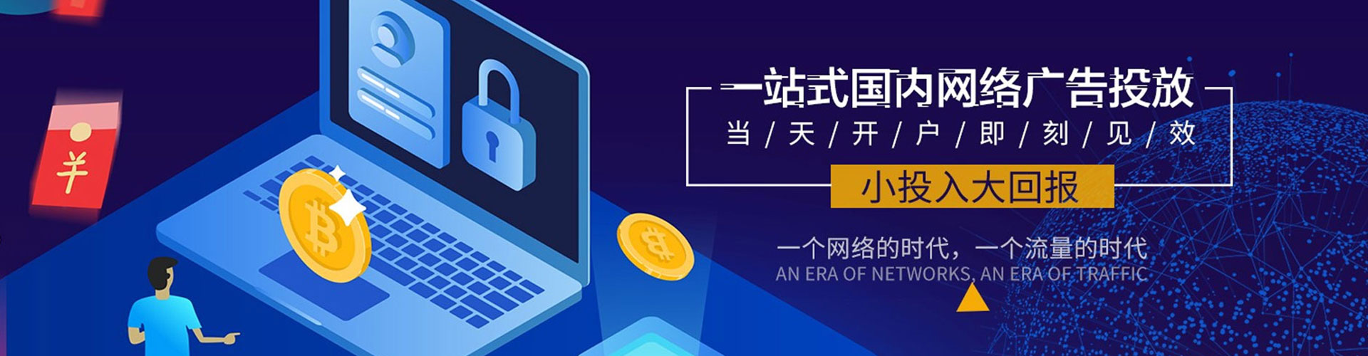 双柏信息流营销