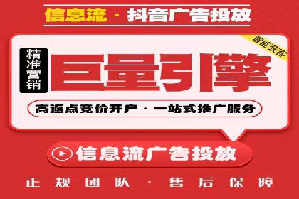 百度竞价推广实战：某电商平台的销售增长秘诀